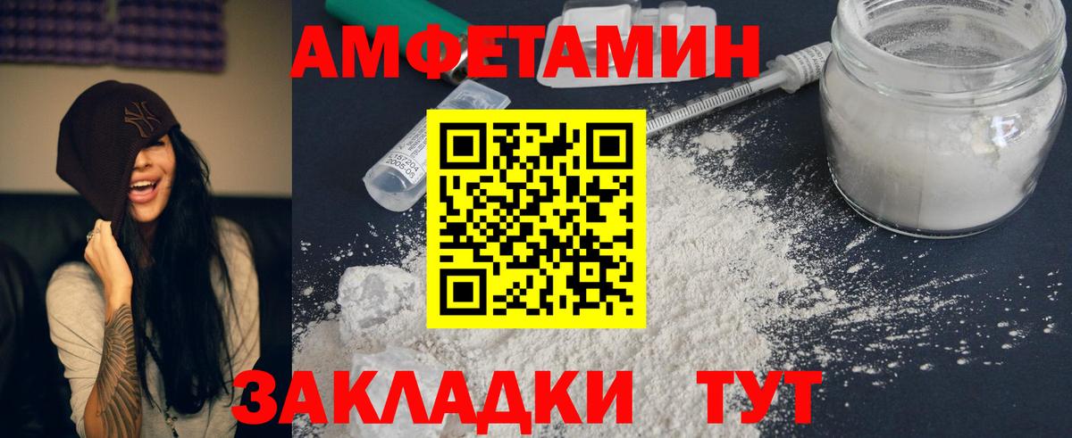 АМФЕТАМИН 98% Аргун