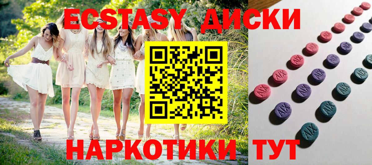 Аргун  купить  сайты  Вход с VPN  Ecstasy Дубай  ЭКСТАЗИ 