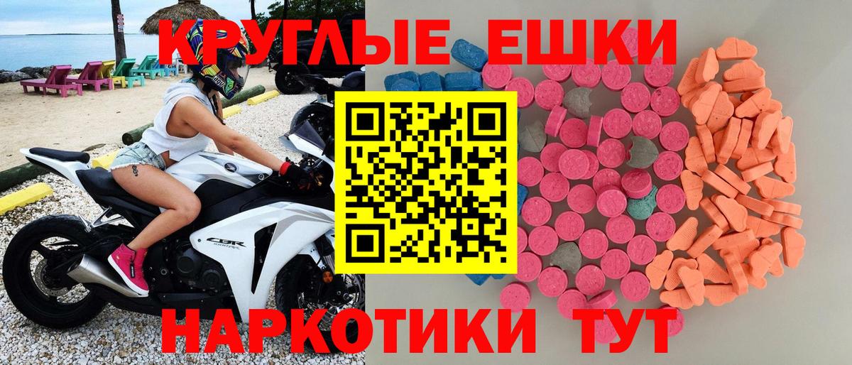 Ecstasy DUBAI Аргун