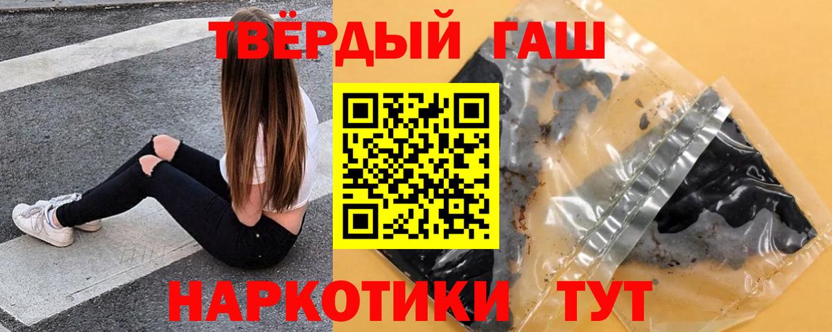 Аргун  ГАШИШ хэш  Вход с VPN  ГАШ индика сатива 
