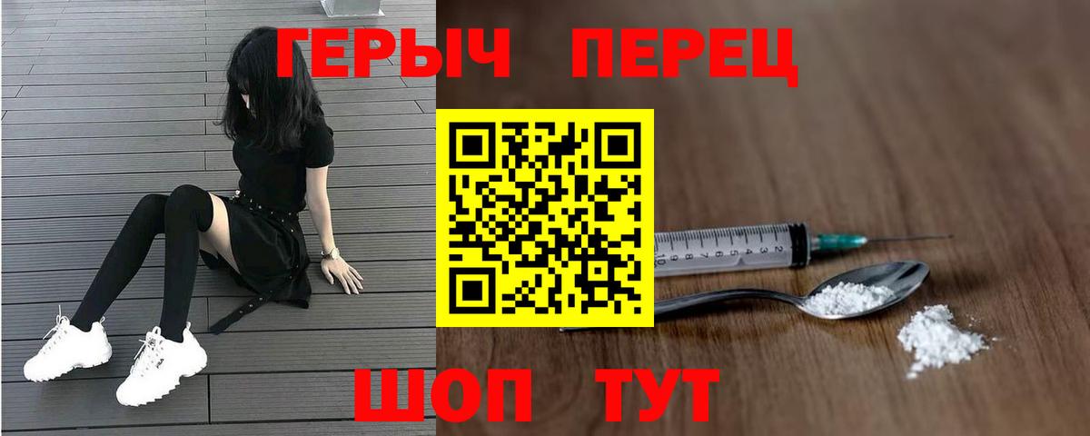 Героин VHQ Аргун