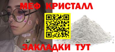 гидра Апшеронск