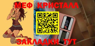 гидра Апшеронск