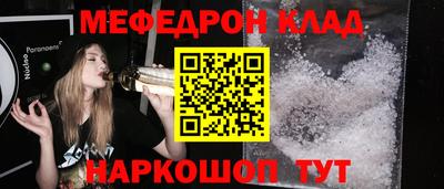 гидра Апшеронск
