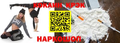 гидра Апшеронск