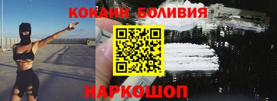 гидра Апшеронск