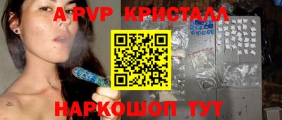 гидра Апрелевка
