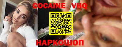 гидра Апшеронск