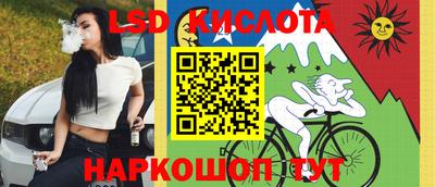 гидра Апрелевка