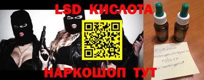 2c-b Аргун