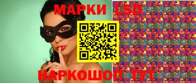 2c-b Аргун