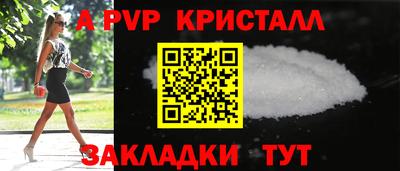 2c-b Аргун