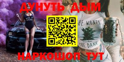 гидра Апшеронск