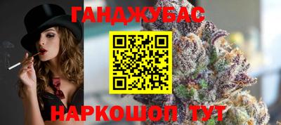 гидра Апшеронск