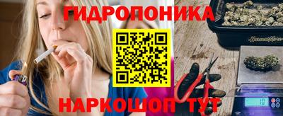 гидра Апрелевка