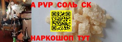гидра Апрелевка