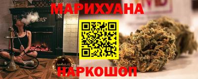 гидра Апшеронск