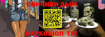гидра Апшеронск