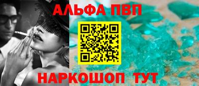 гидра Апшеронск
