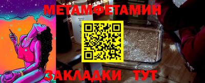 2c-b Аргун