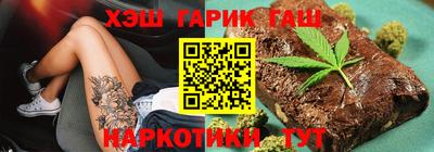гидра Апшеронск