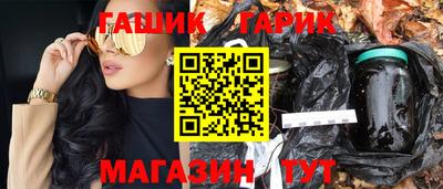 2c-b Аргун