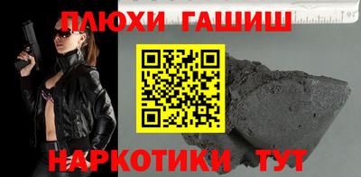 2c-b Аргун