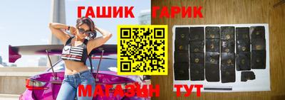 гидра Апшеронск