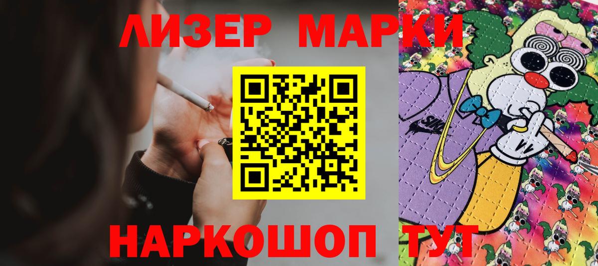 ЛСД экстази кислота Аргун