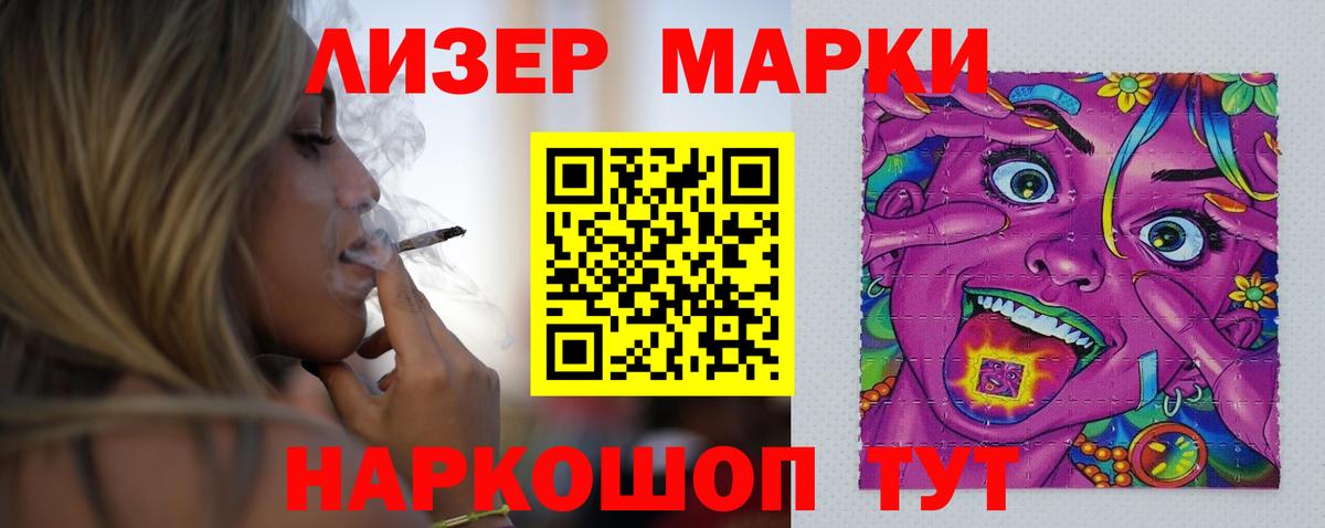 LSD-25 экстази кислота  Вход с VPN  Лсд 25 экстази кислота  Лсд 25 экстази  Аргун 
