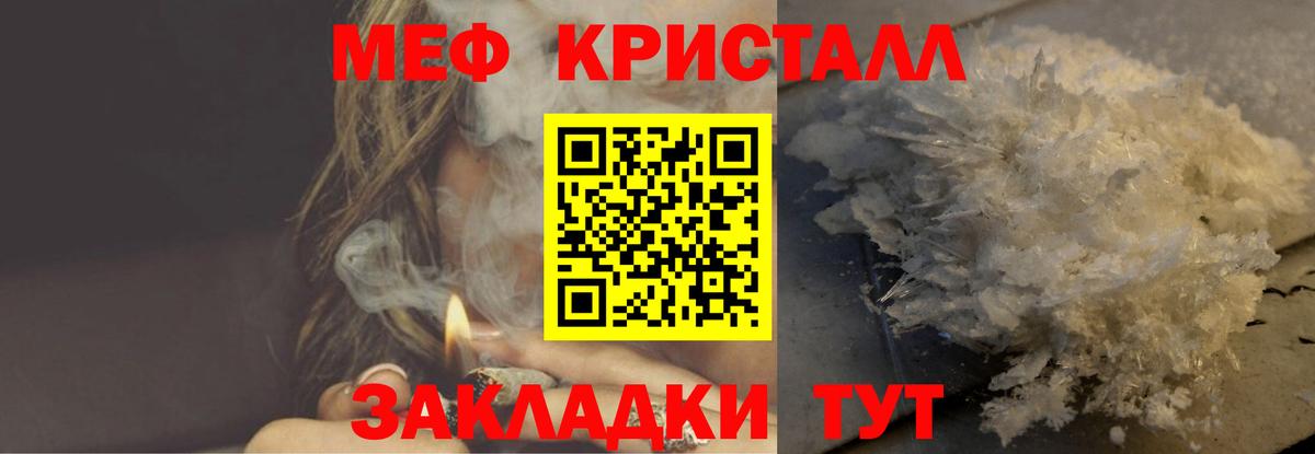 МЕФ мука Аргун