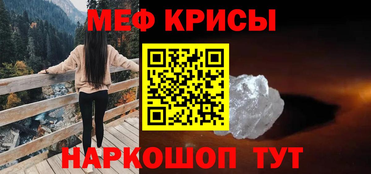 МЯУ-МЯУ  Вход с VPN  МЯУ-МЯУ  МЯУ-МЯУ VHQ  Аргун  Меф VHQ 