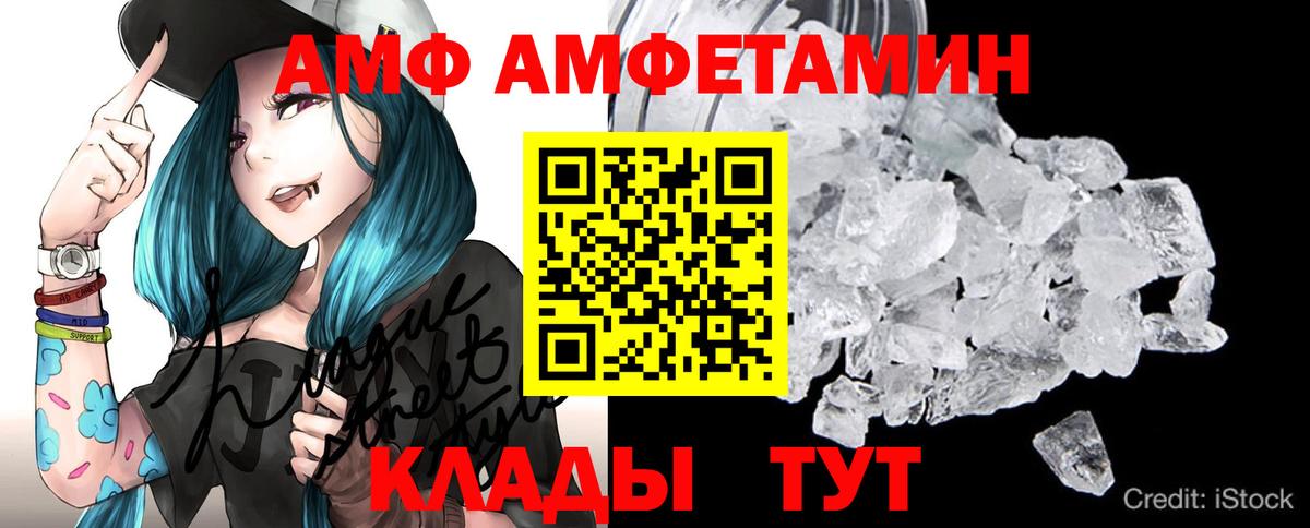 Метамфетамин  Вход с VPN  Аргун  МЕТАМФЕТАМИН пудра 