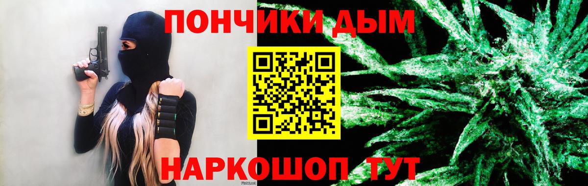 Каннабис конопля  Марихуана семена  Вход с VPN  Аргун  Каннабис OG Kush 